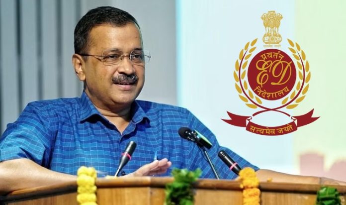 કેજરીવાલની ધરપકડ દિલ્હી
